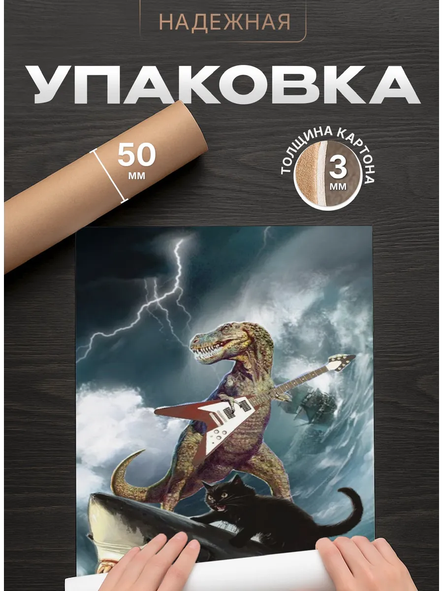 Изображение товара 4 из 4