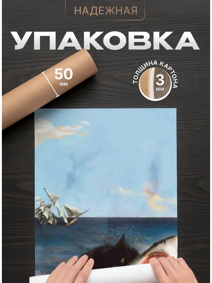 Изображение товара 4 из 4