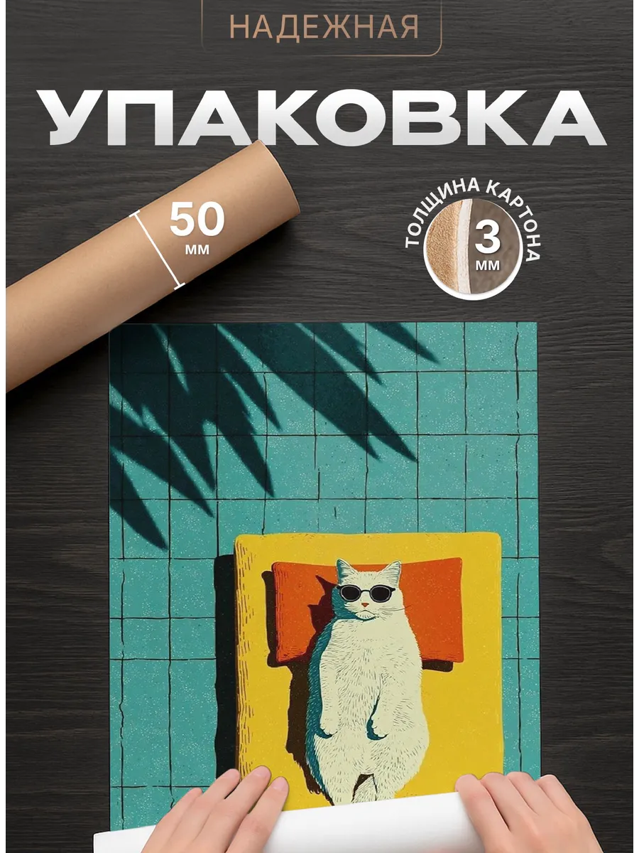 Изображение товара 4 из 4