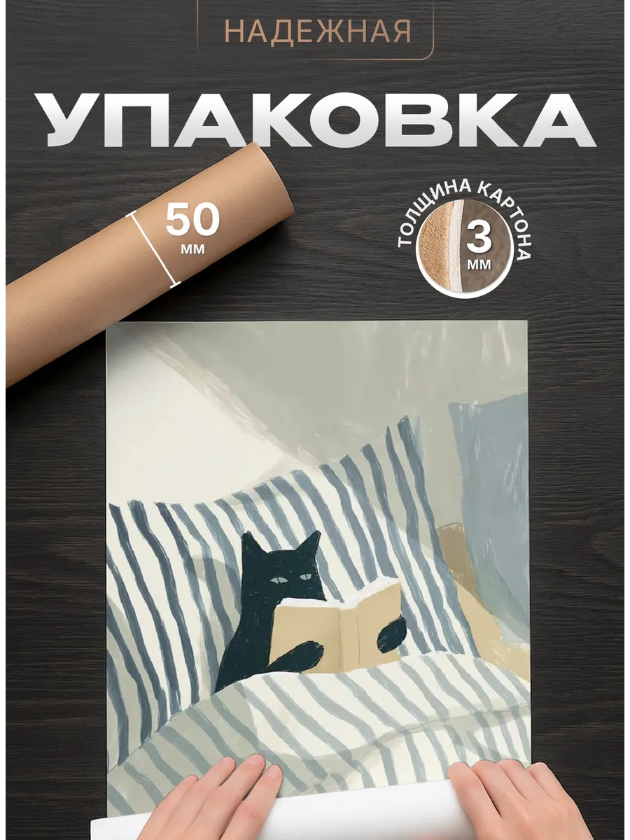 Изображение товара 4 из 4