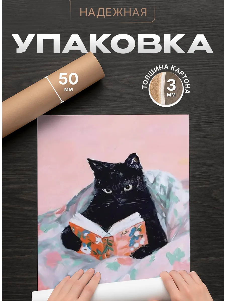 Изображение товара 4 из 4
