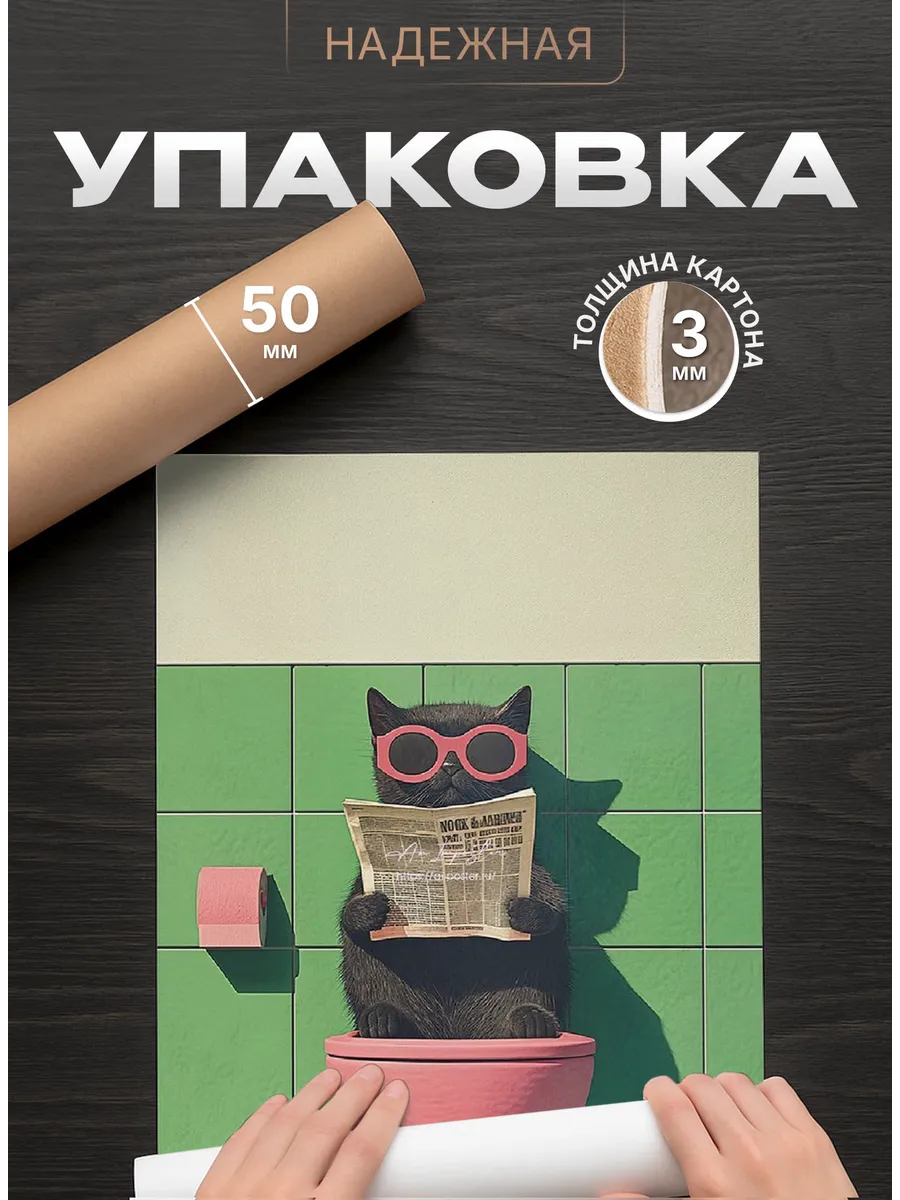 Изображение товара 4 из 4