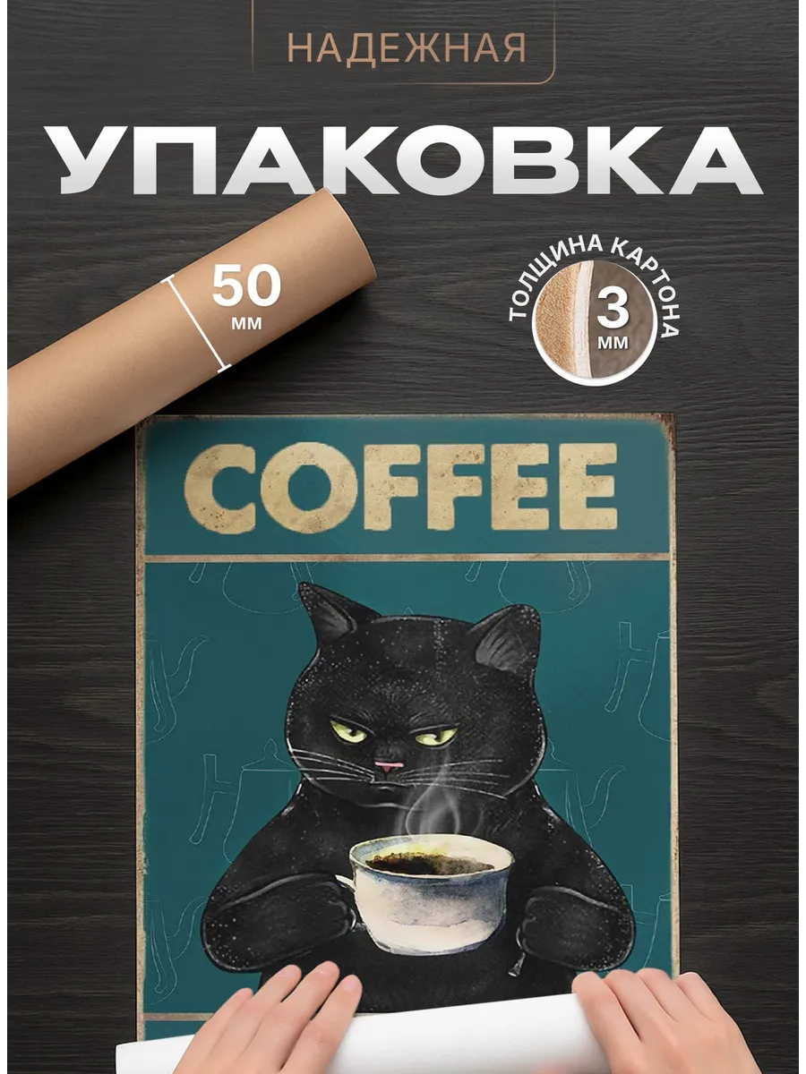 Изображение товара 4 из 4