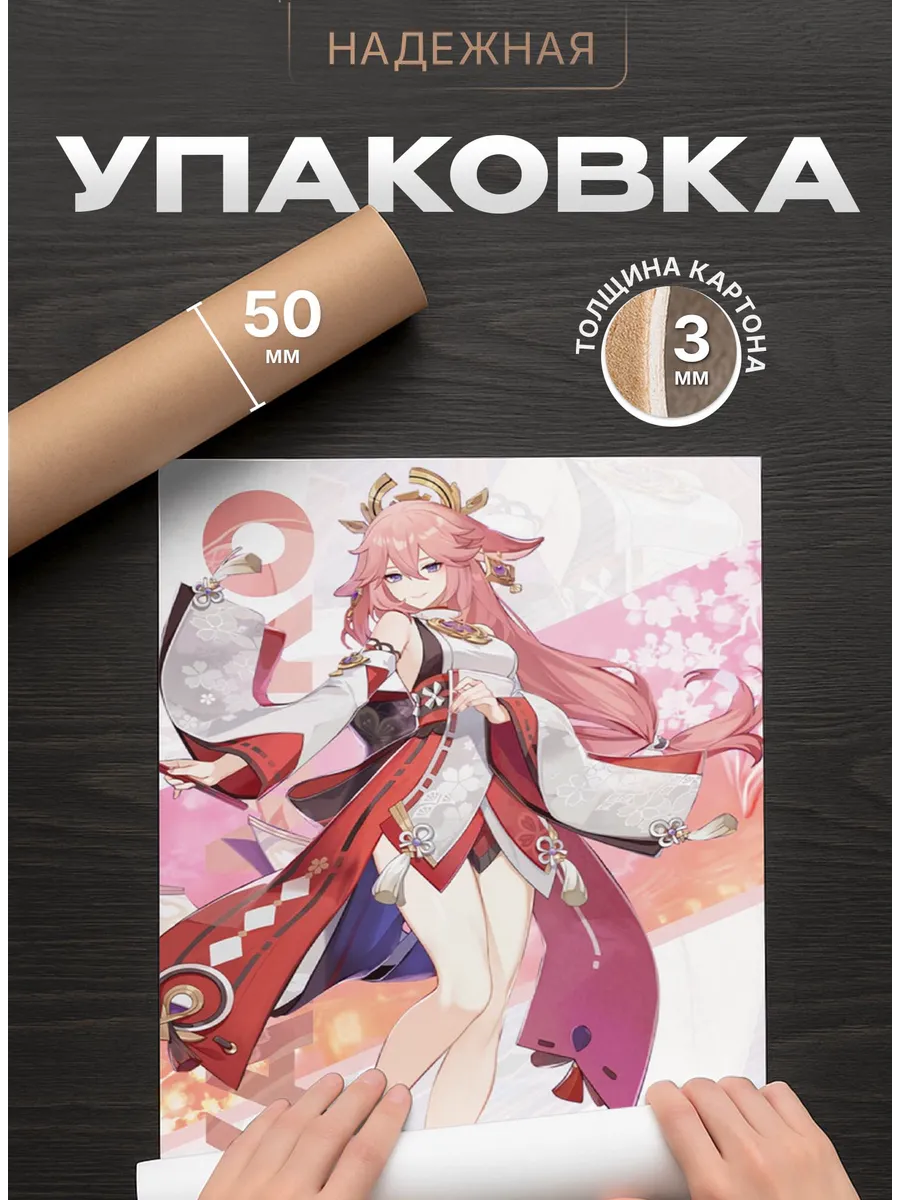 Изображение товара 4 из 4