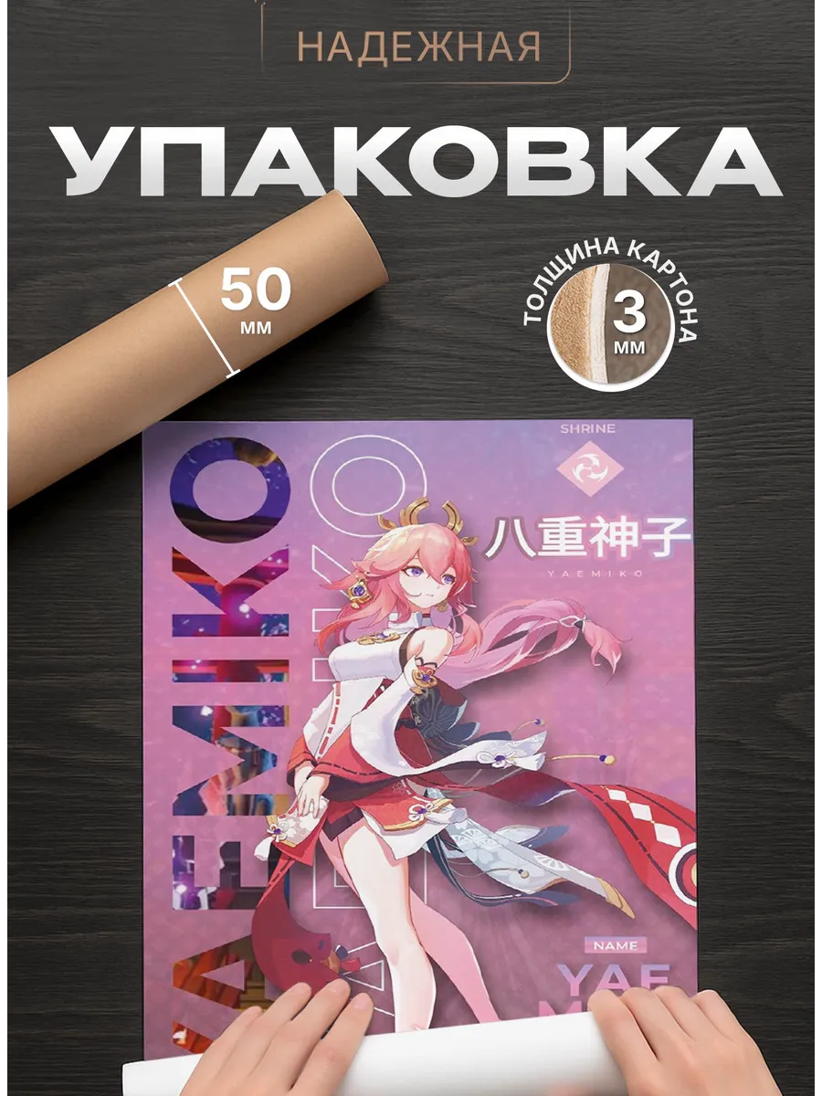 Изображение товара 4 из 4