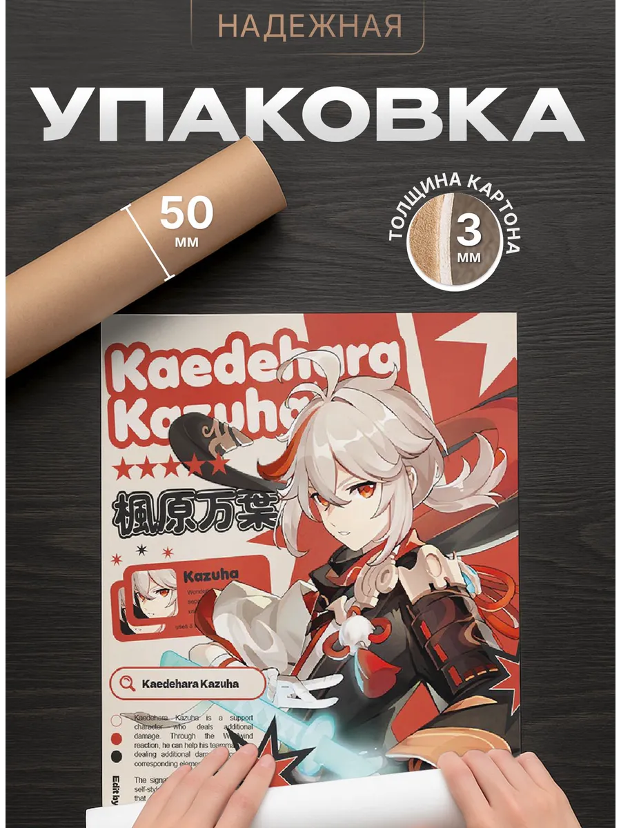 Изображение товара 4 из 4