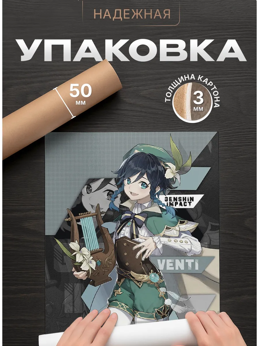 Изображение товара 4 из 4