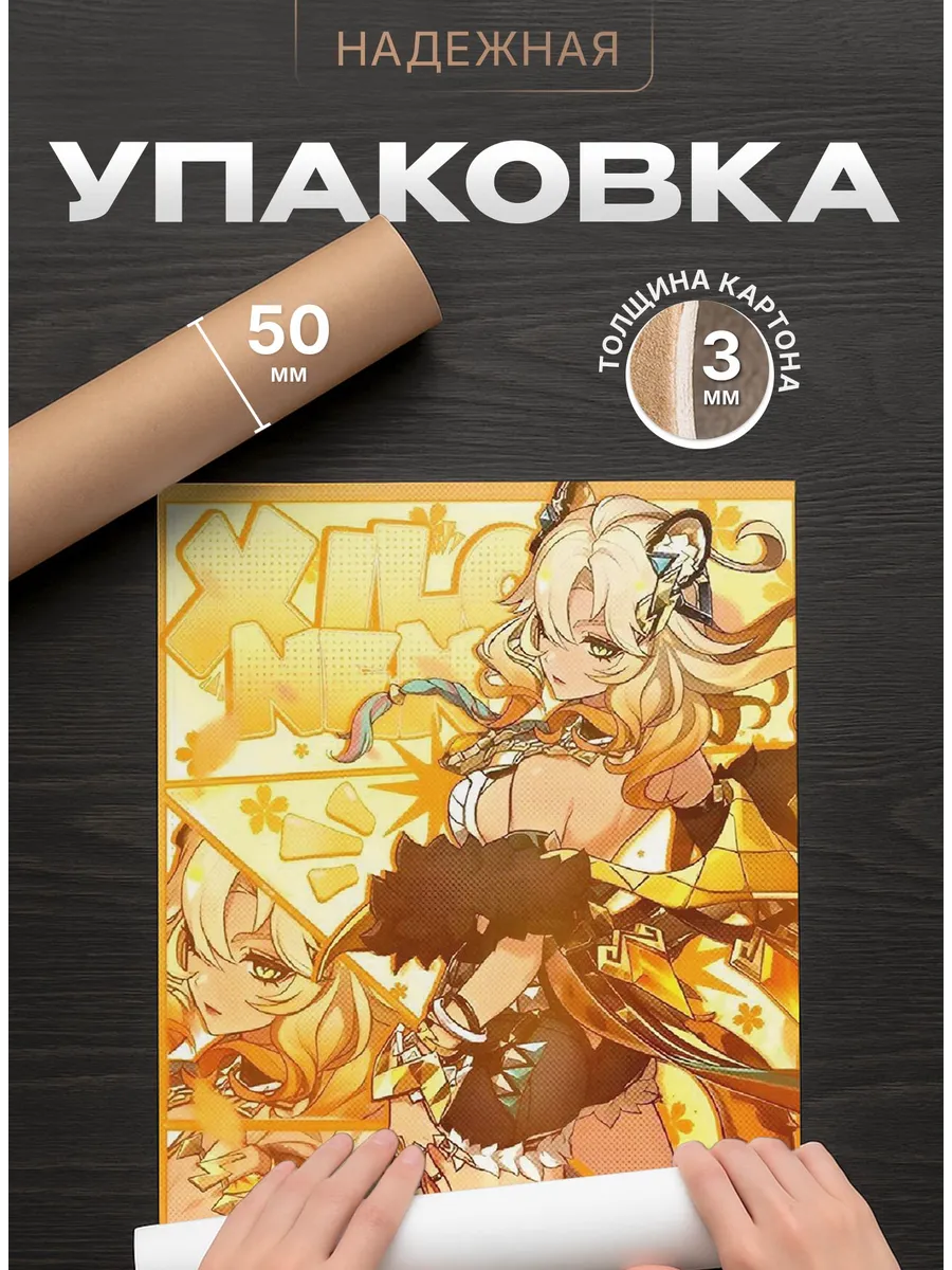 Изображение товара 4 из 4