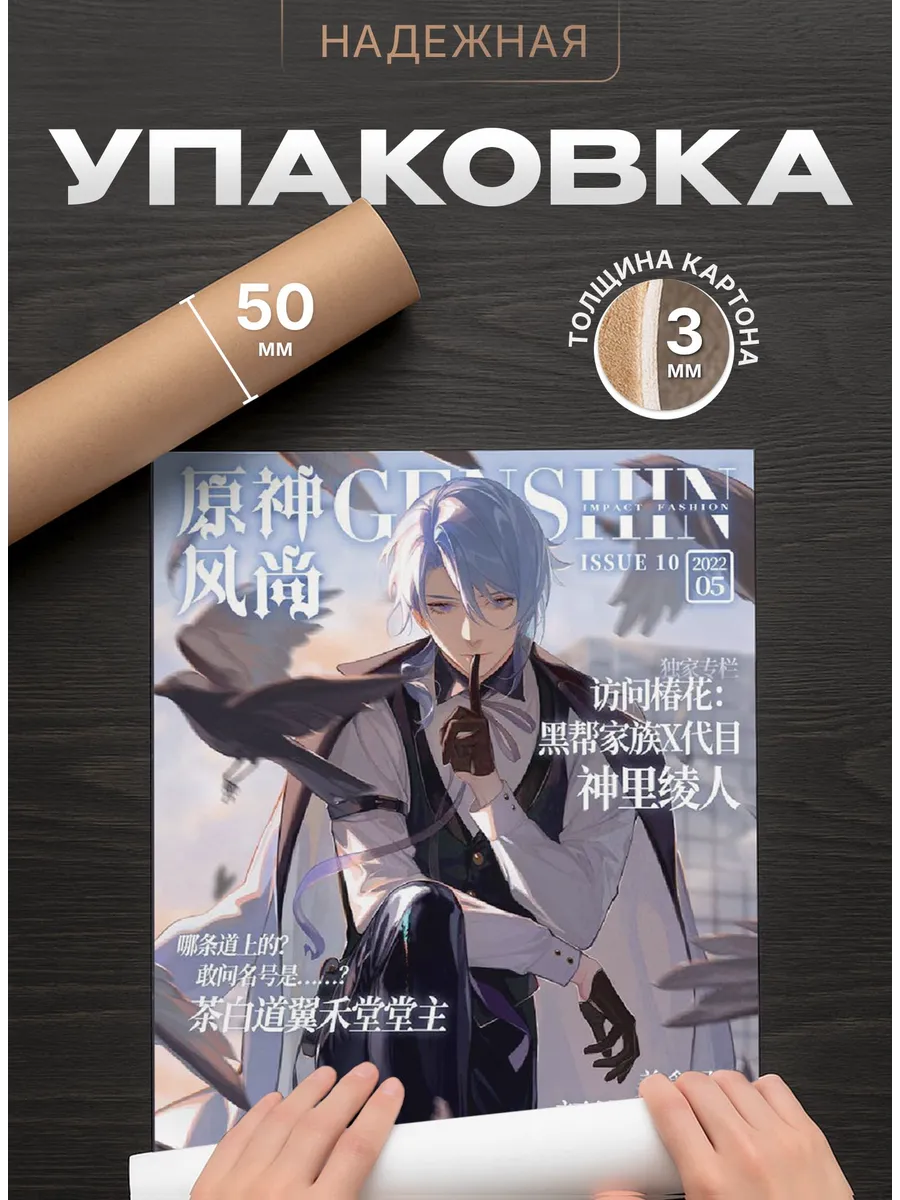 Изображение товара 4 из 4