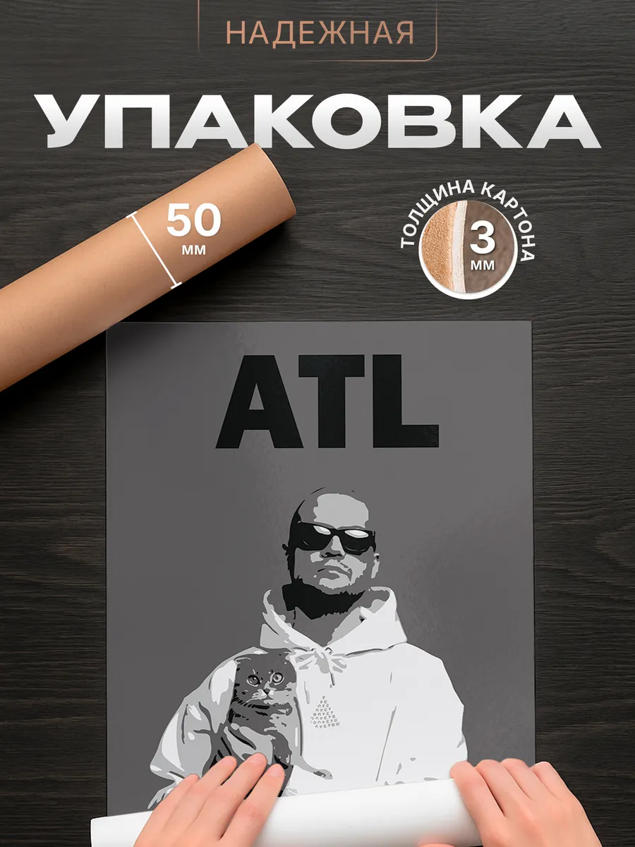 Изображение товара 4 из 4