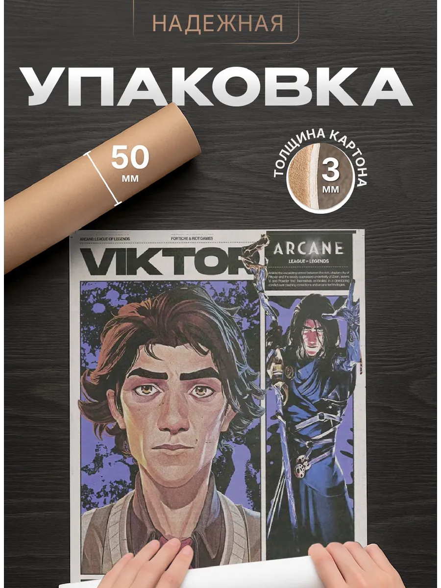 Изображение товара 4 из 4