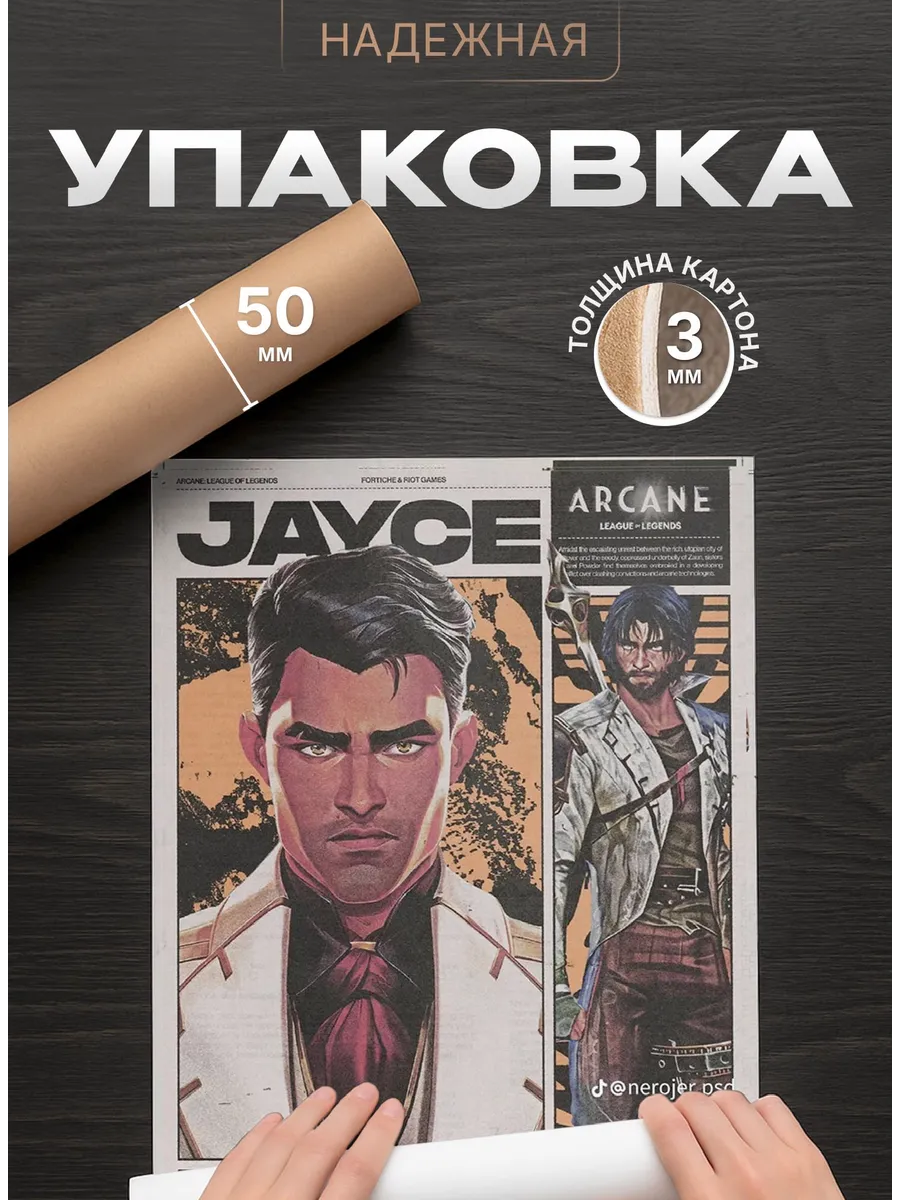 Изображение товара 4 из 4