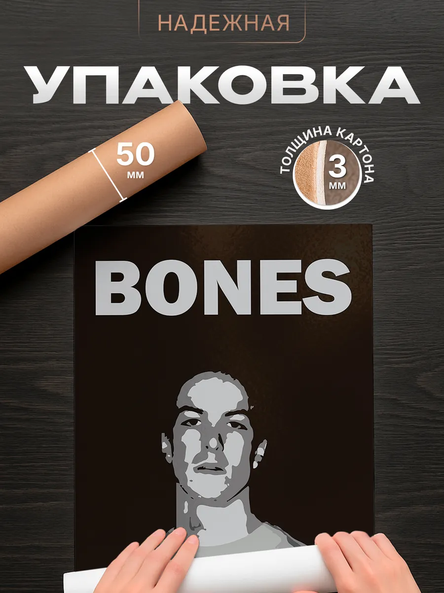 Изображение товара 4 из 4