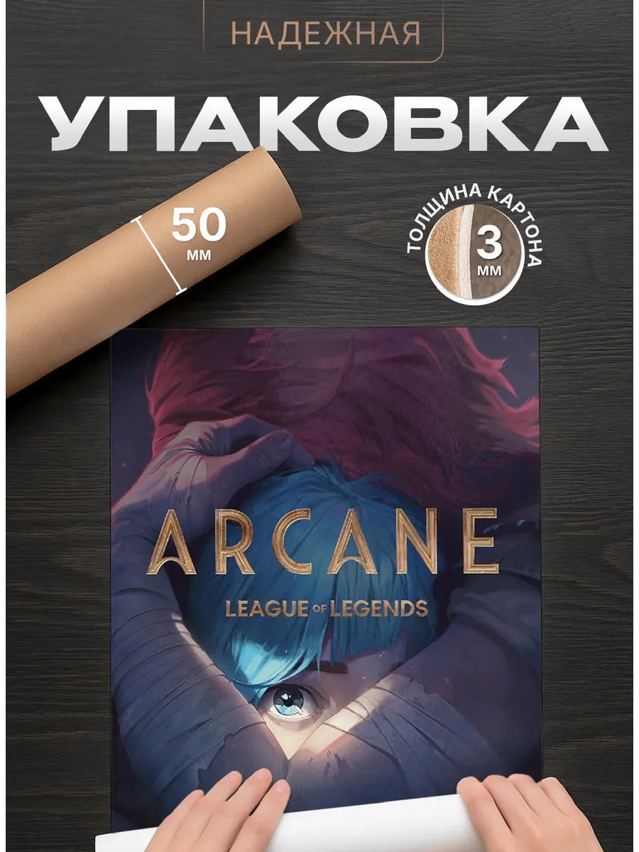 Изображение товара 4 из 4