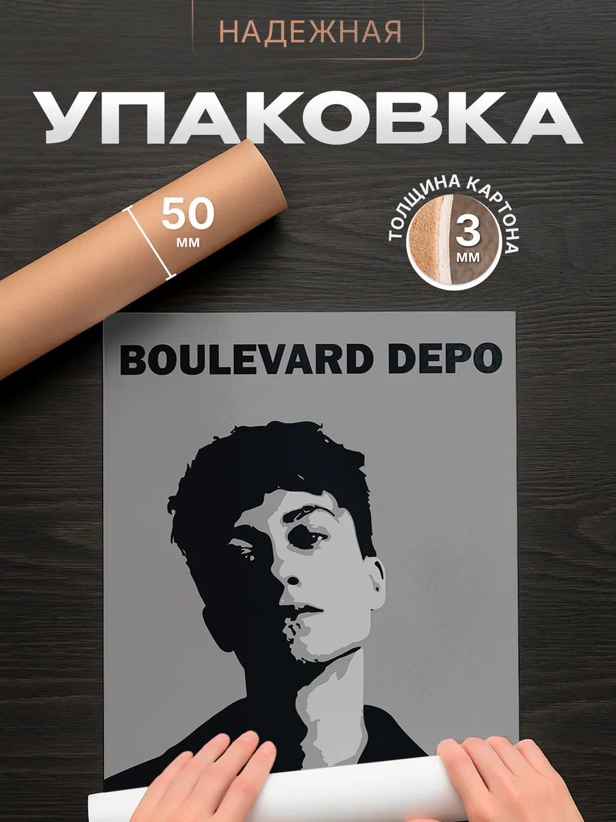 Изображение товара 4 из 4