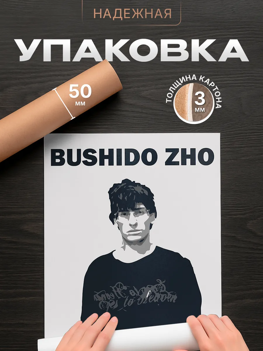 Изображение товара 4 из 4