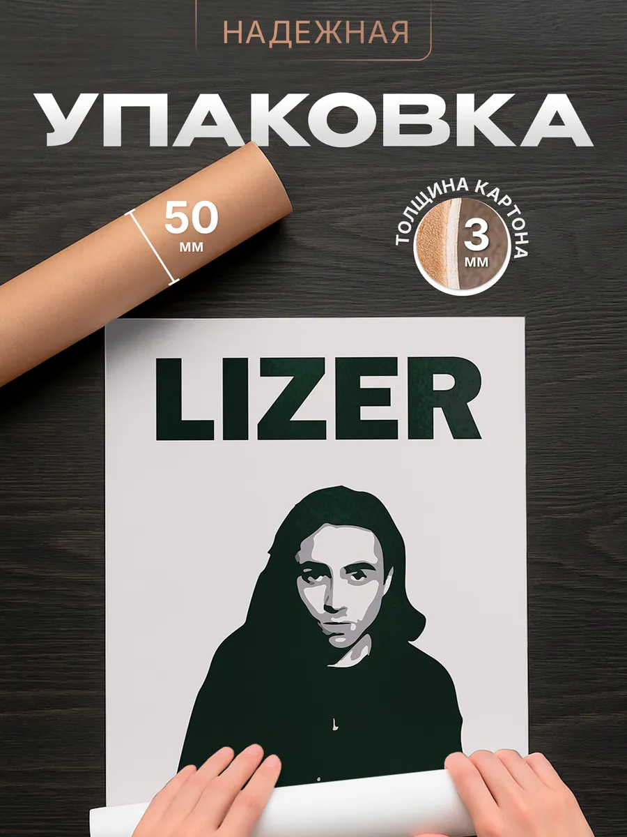 Изображение товара 4 из 4