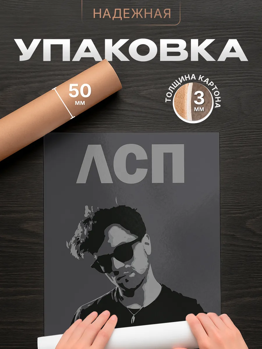 Изображение товара 4 из 4