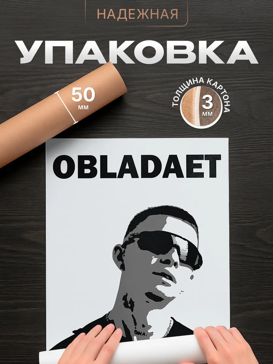 Изображение товара 4 из 4