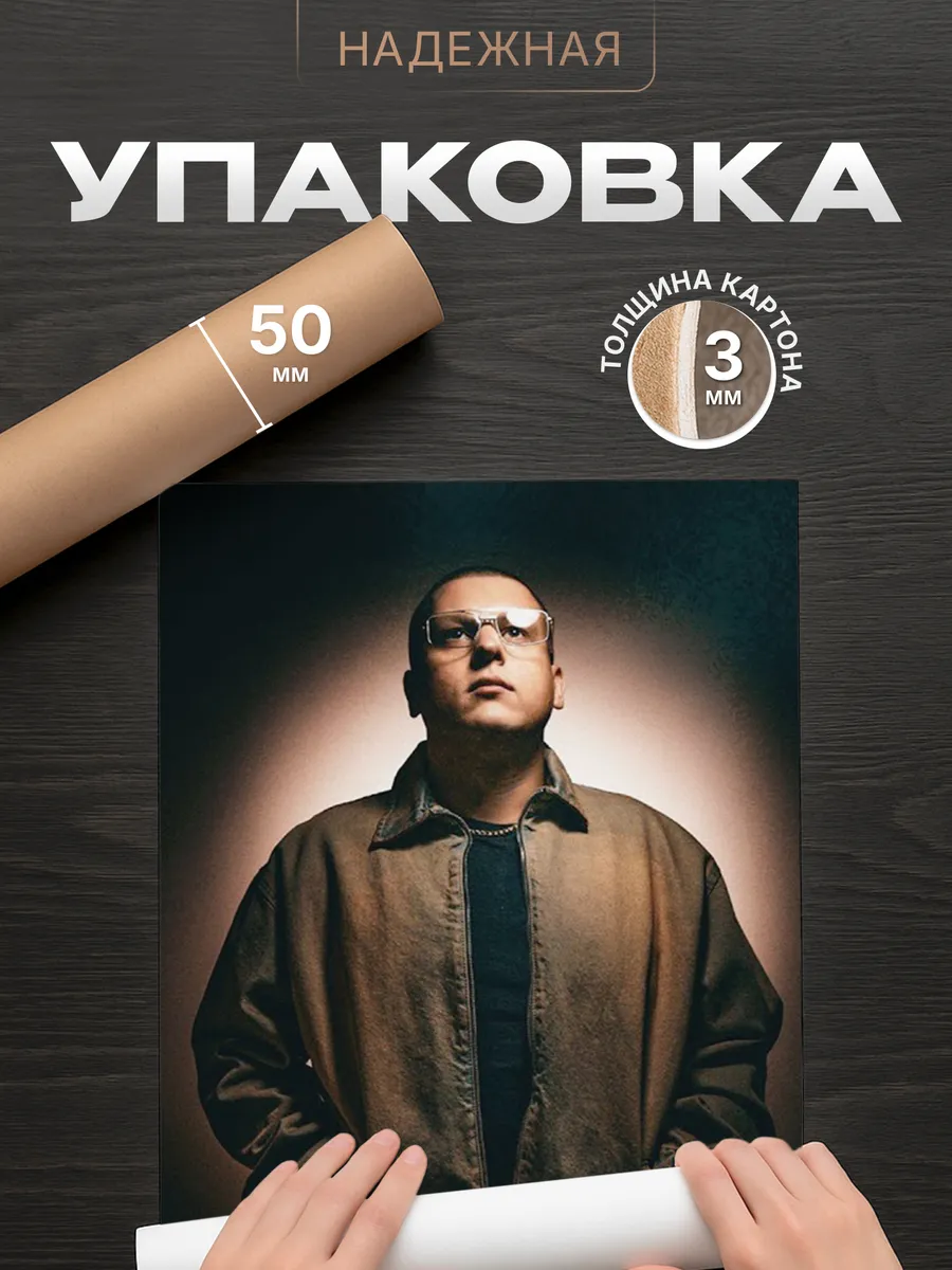 Изображение товара 4 из 4