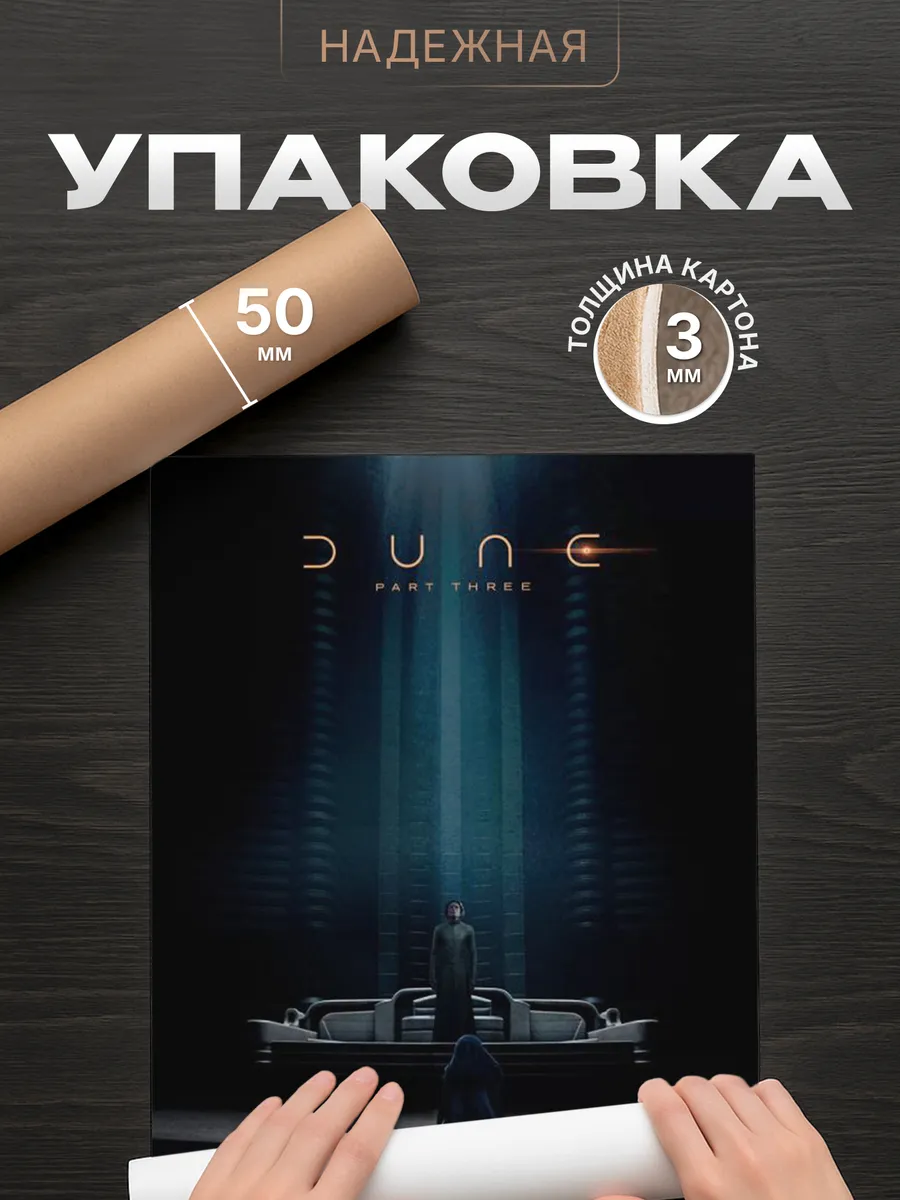 Изображение товара 4 из 4