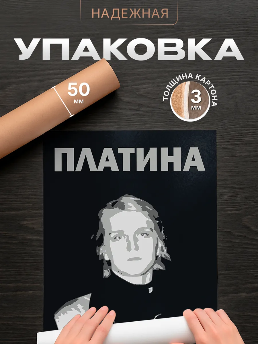 Изображение товара 4 из 4