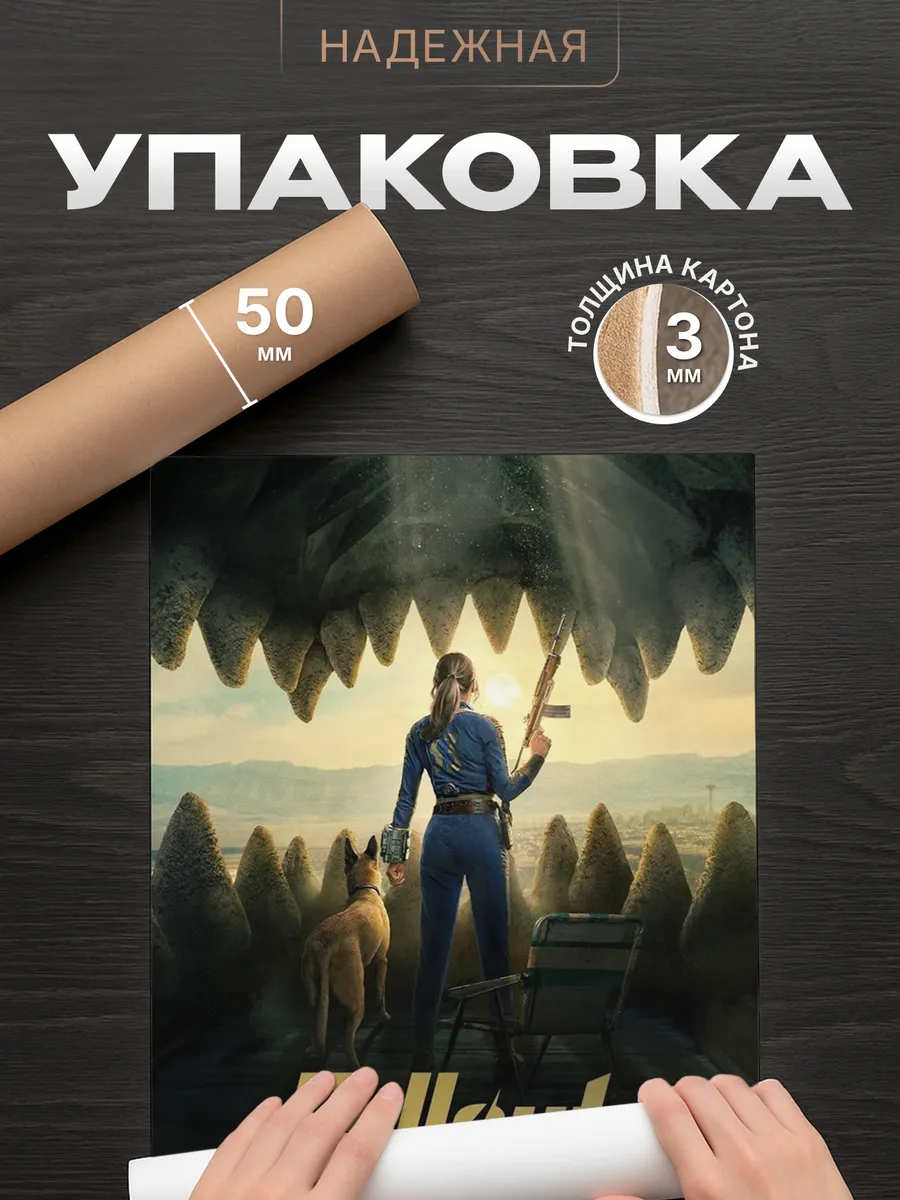 Изображение товара 4 из 4
