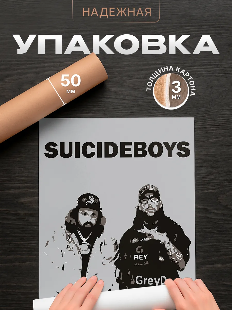 Изображение товара 4 из 4