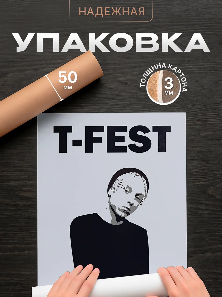 Изображение товара 4 из 4