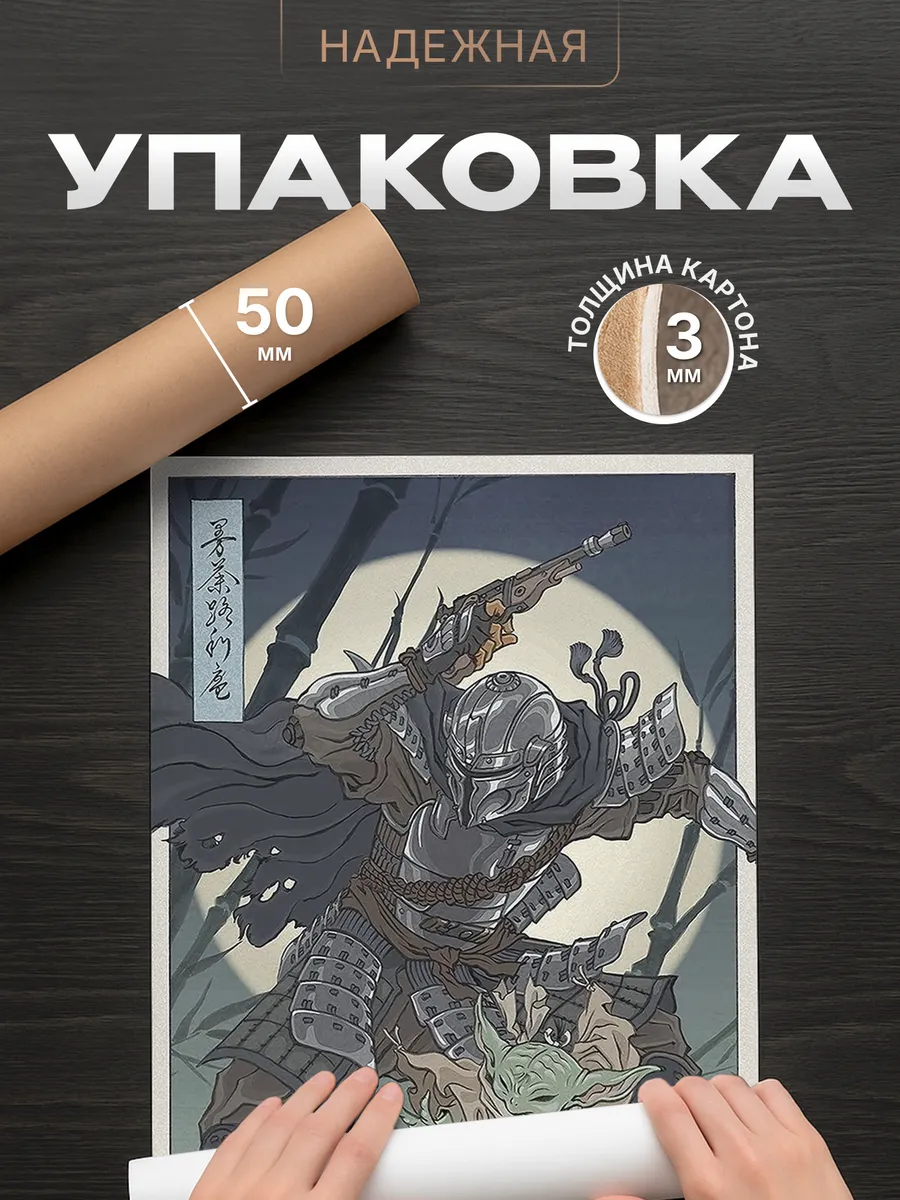 Изображение товара 4 из 4