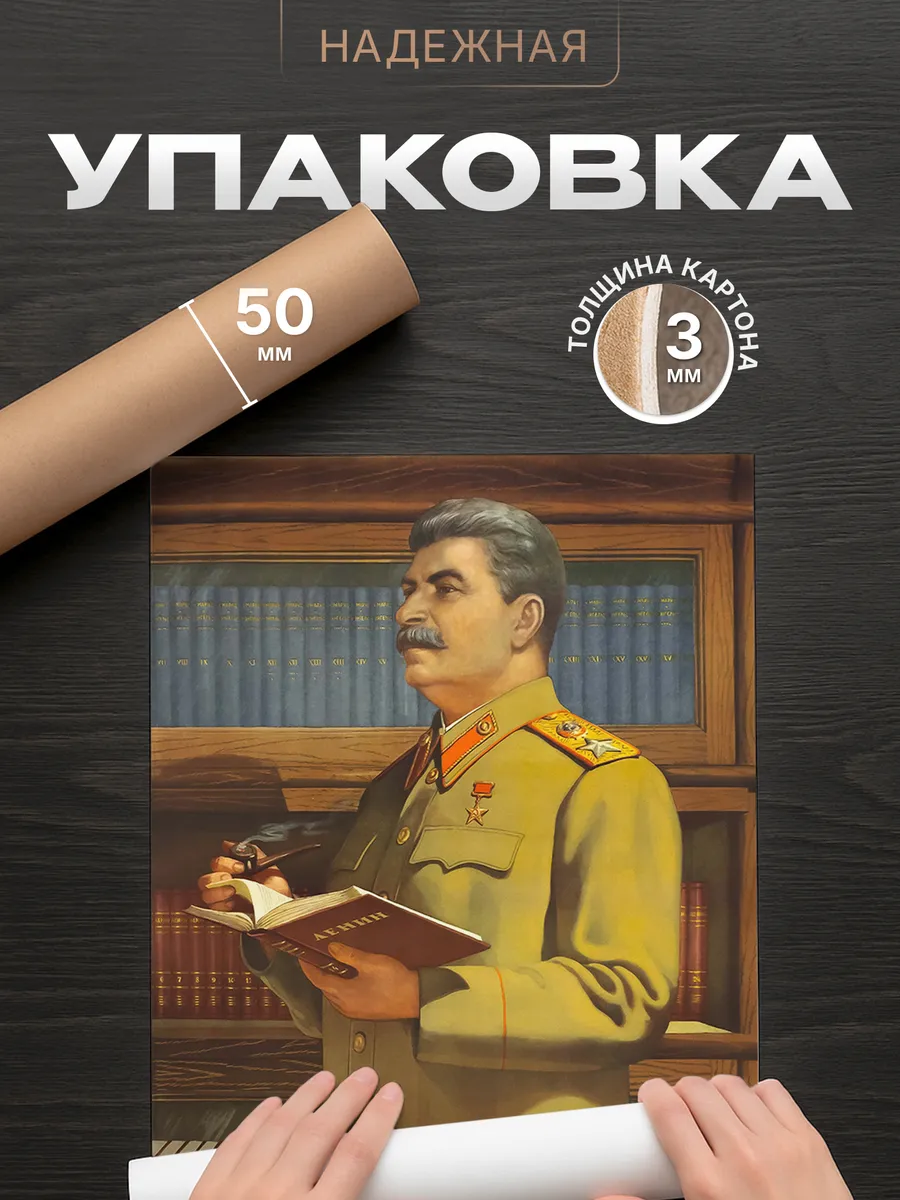 Изображение товара 4 из 4