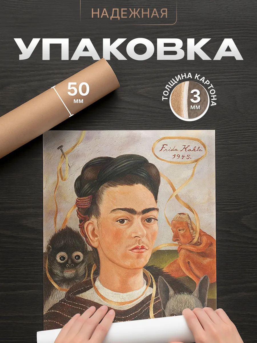 Изображение товара 4 из 4