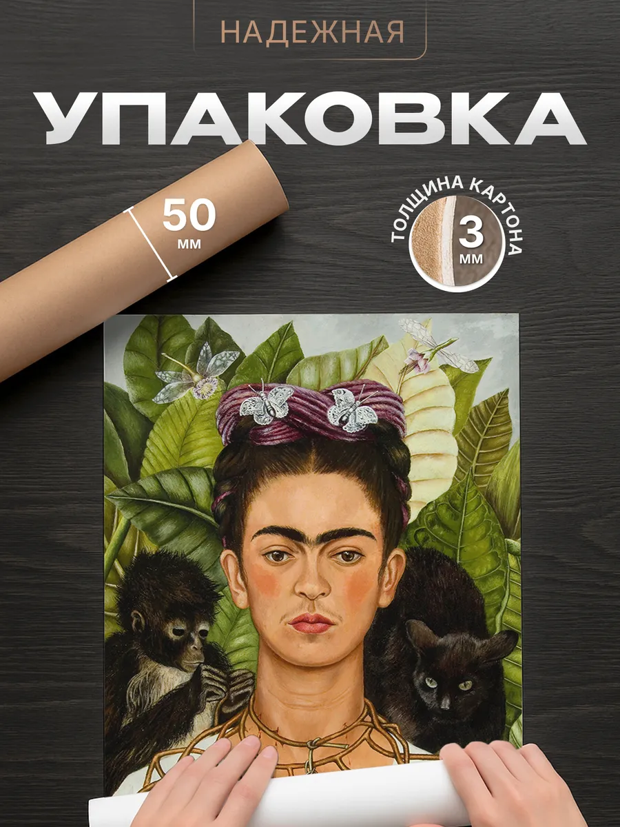 Изображение товара 4 из 4