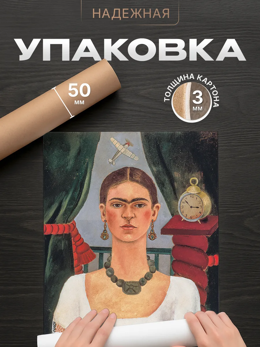 Изображение товара 4 из 4