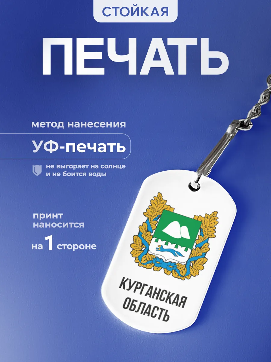 Изображение товара 4 из 5