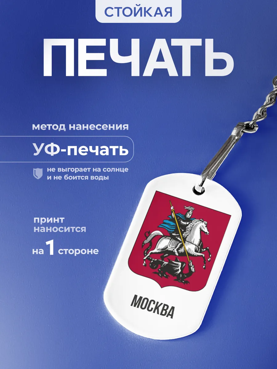 Изображение товара 4 из 5