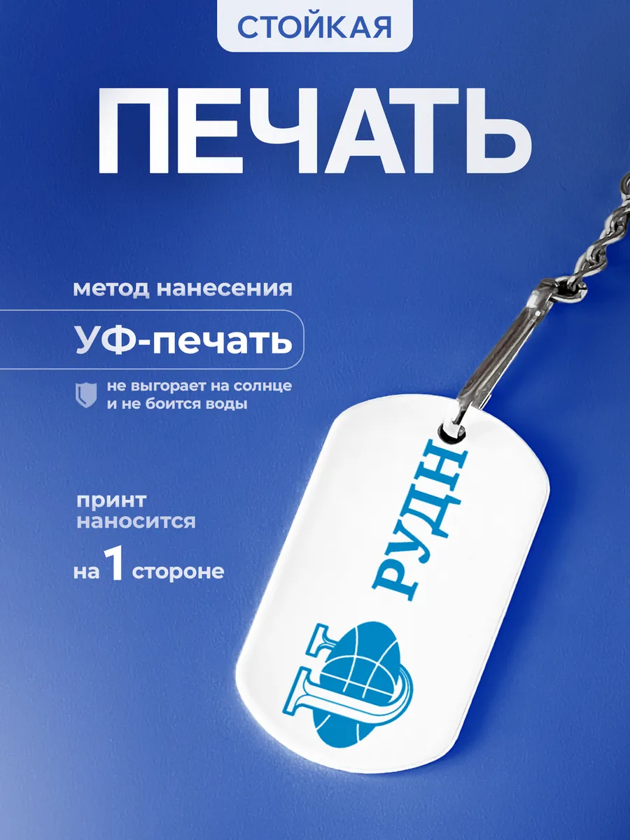 Изображение товара 4 из 5