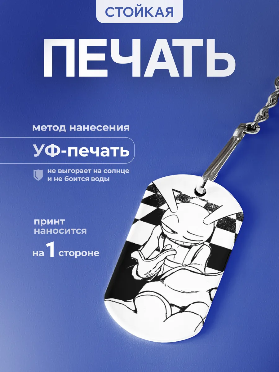 Изображение товара 4 из 5