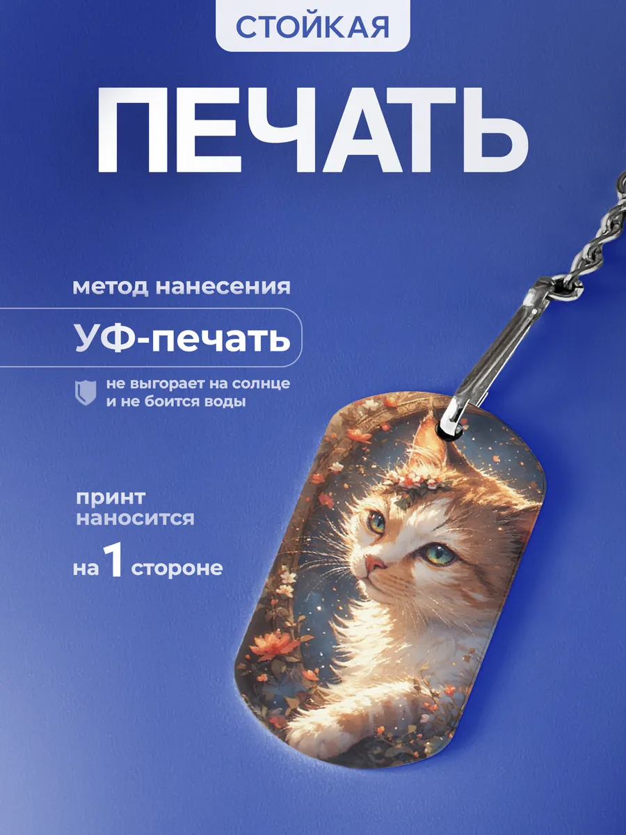 Изображение товара 4 из 5