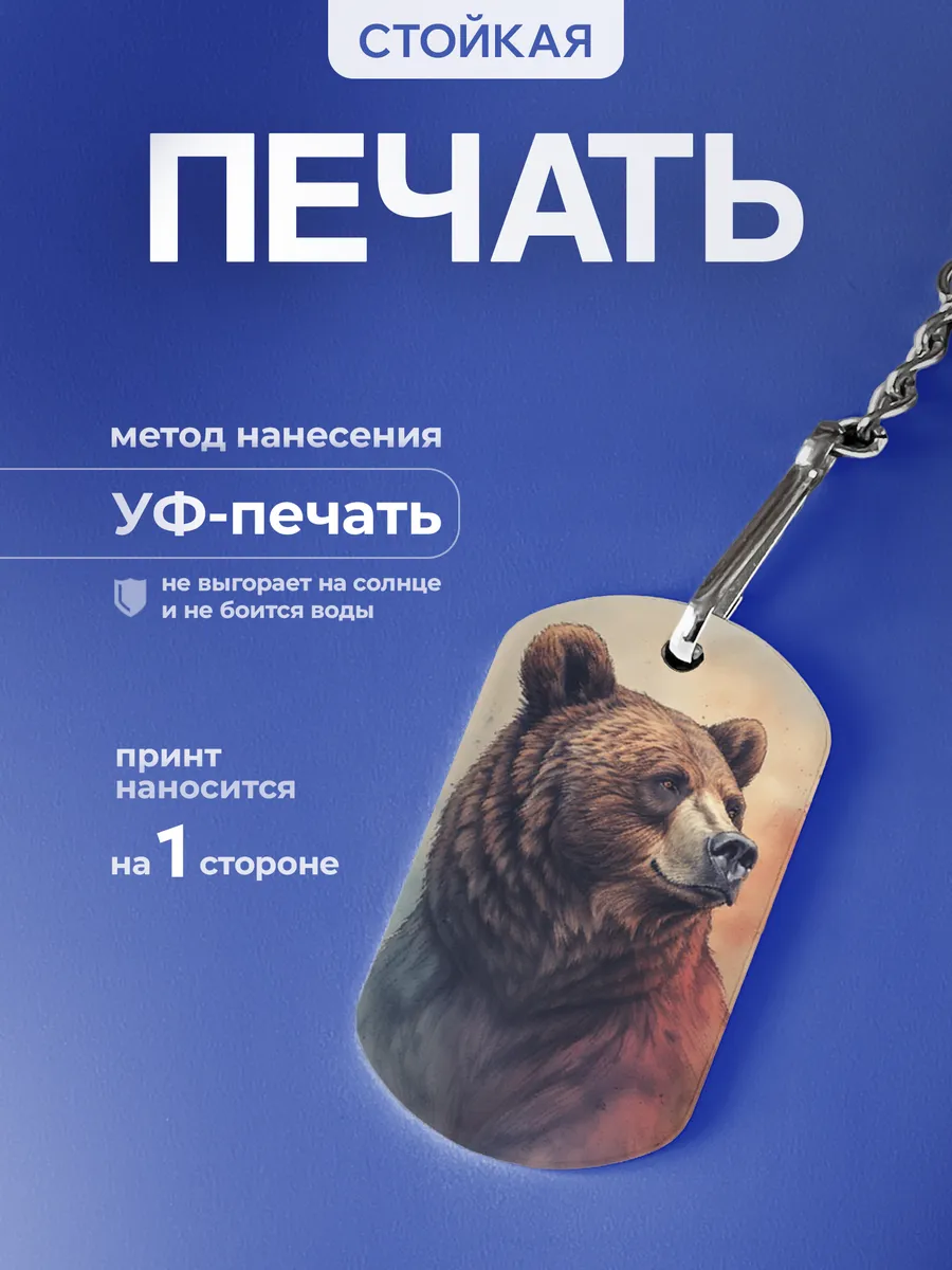 Изображение товара 4 из 5