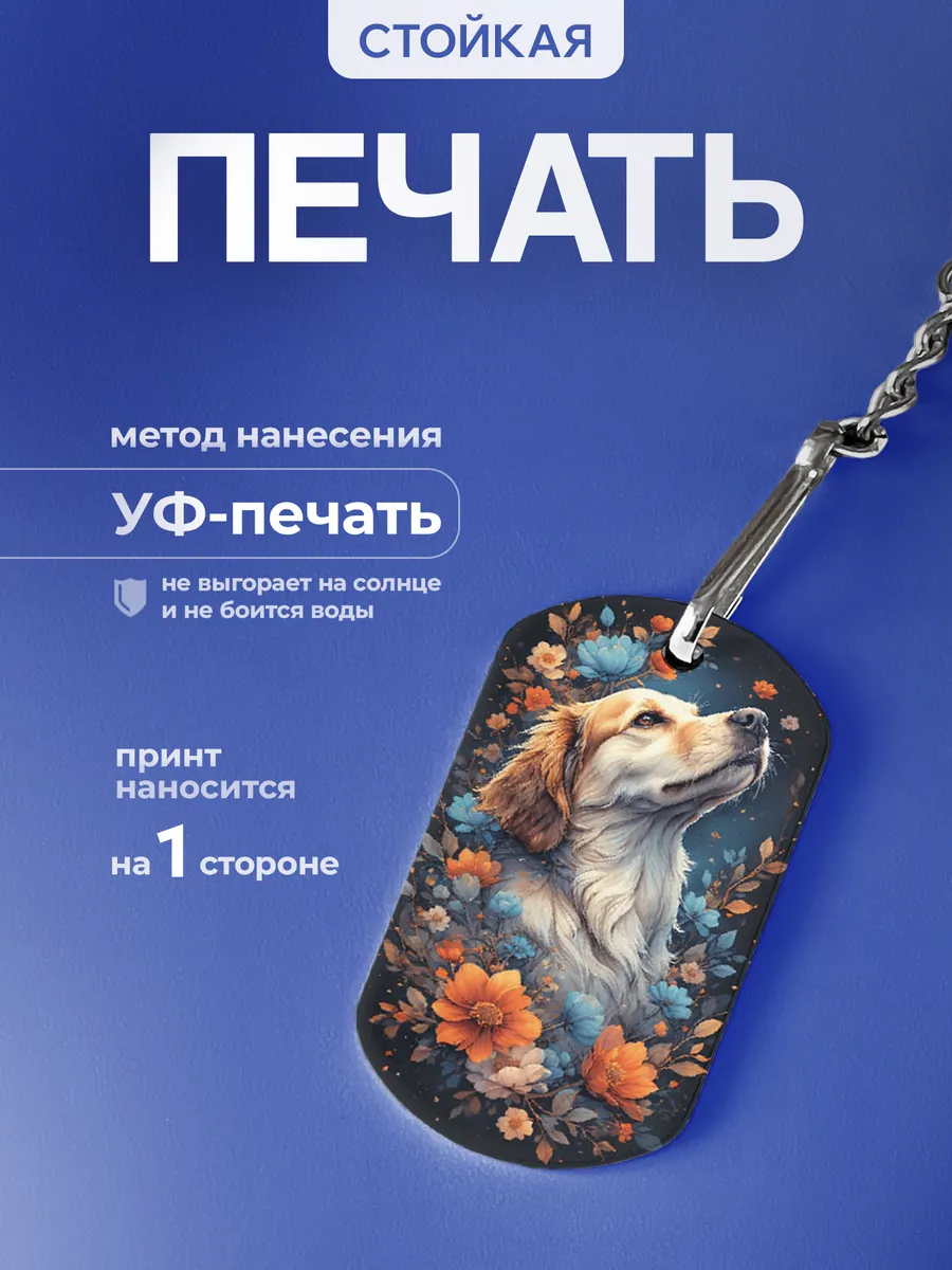 Изображение товара 4 из 5