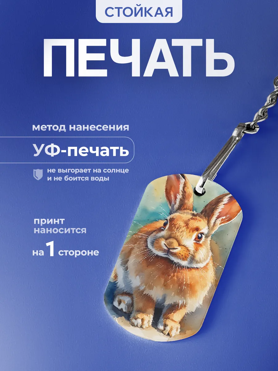 Изображение товара 4 из 5