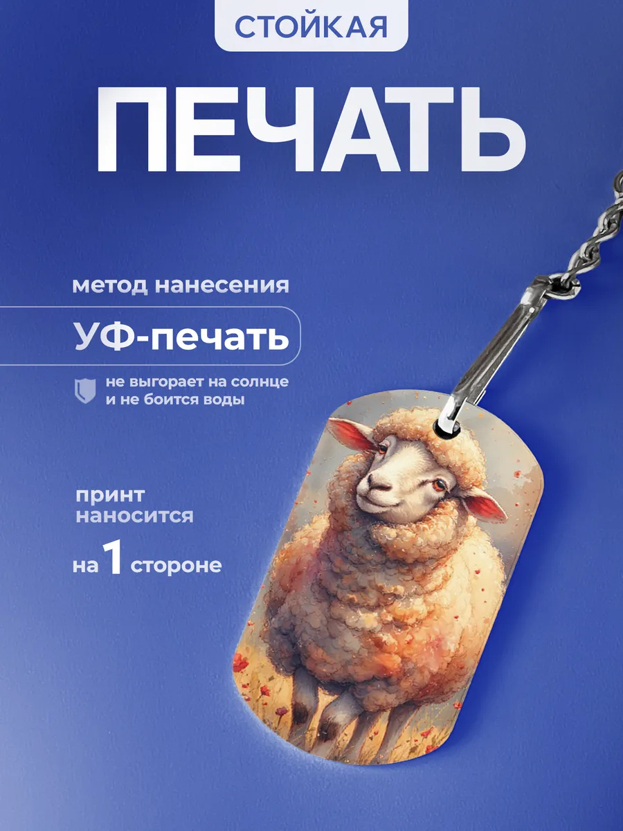 Изображение товара 4 из 5