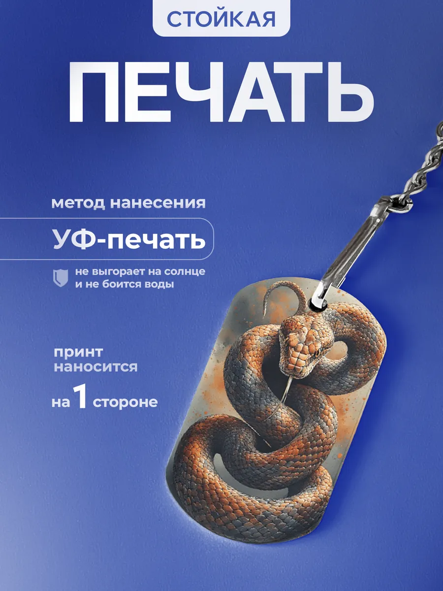 Изображение товара 4 из 5