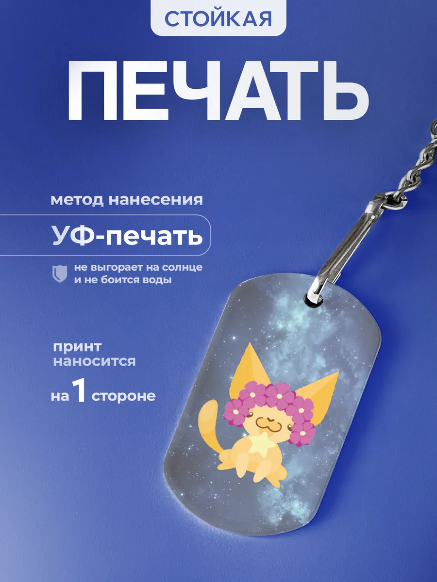 Изображение товара 4 из 5