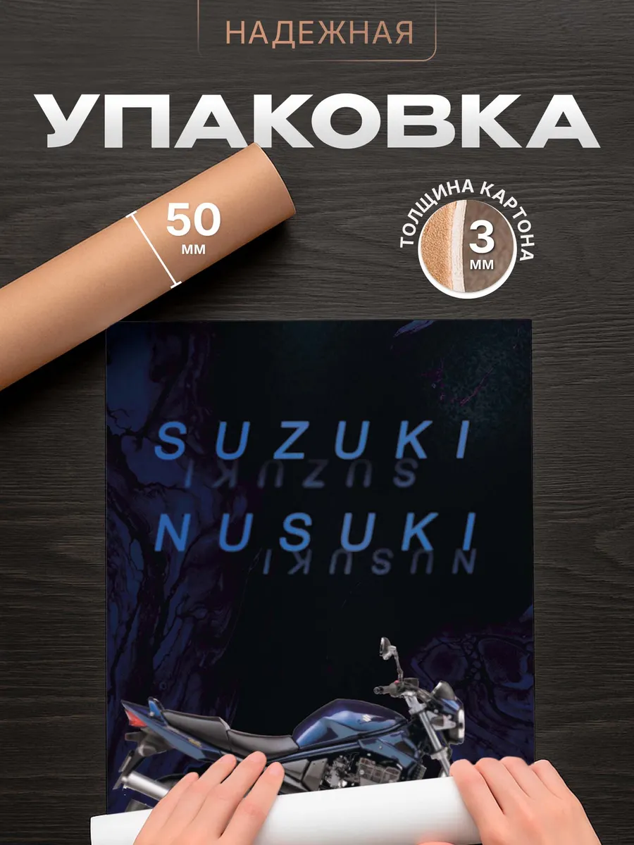 Изображение товара 4 из 4