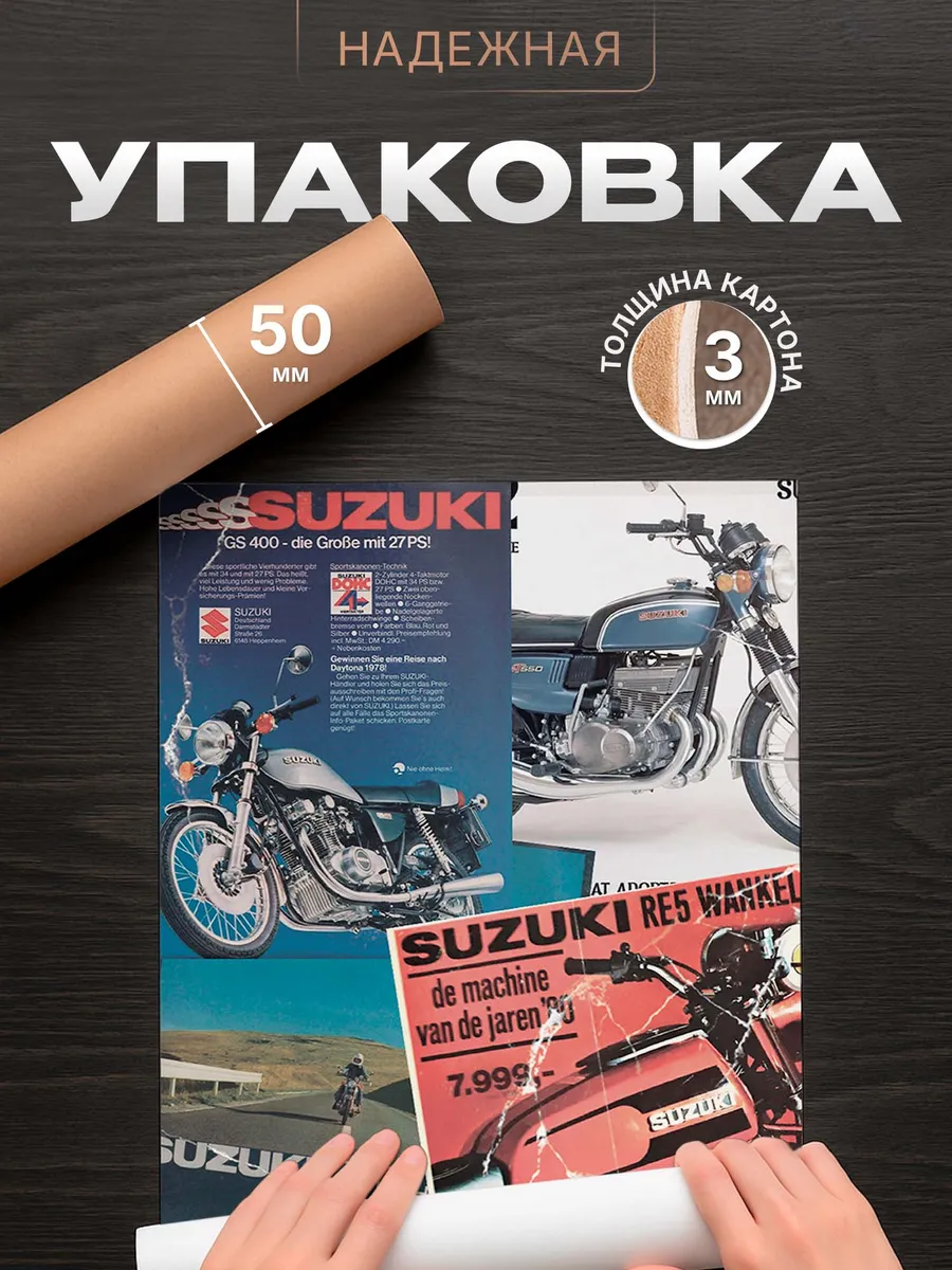 Изображение товара 4 из 4