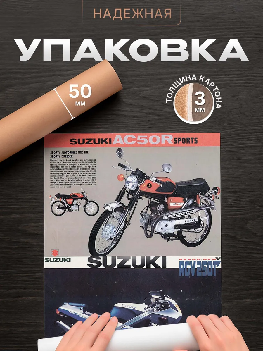 Изображение товара 4 из 4