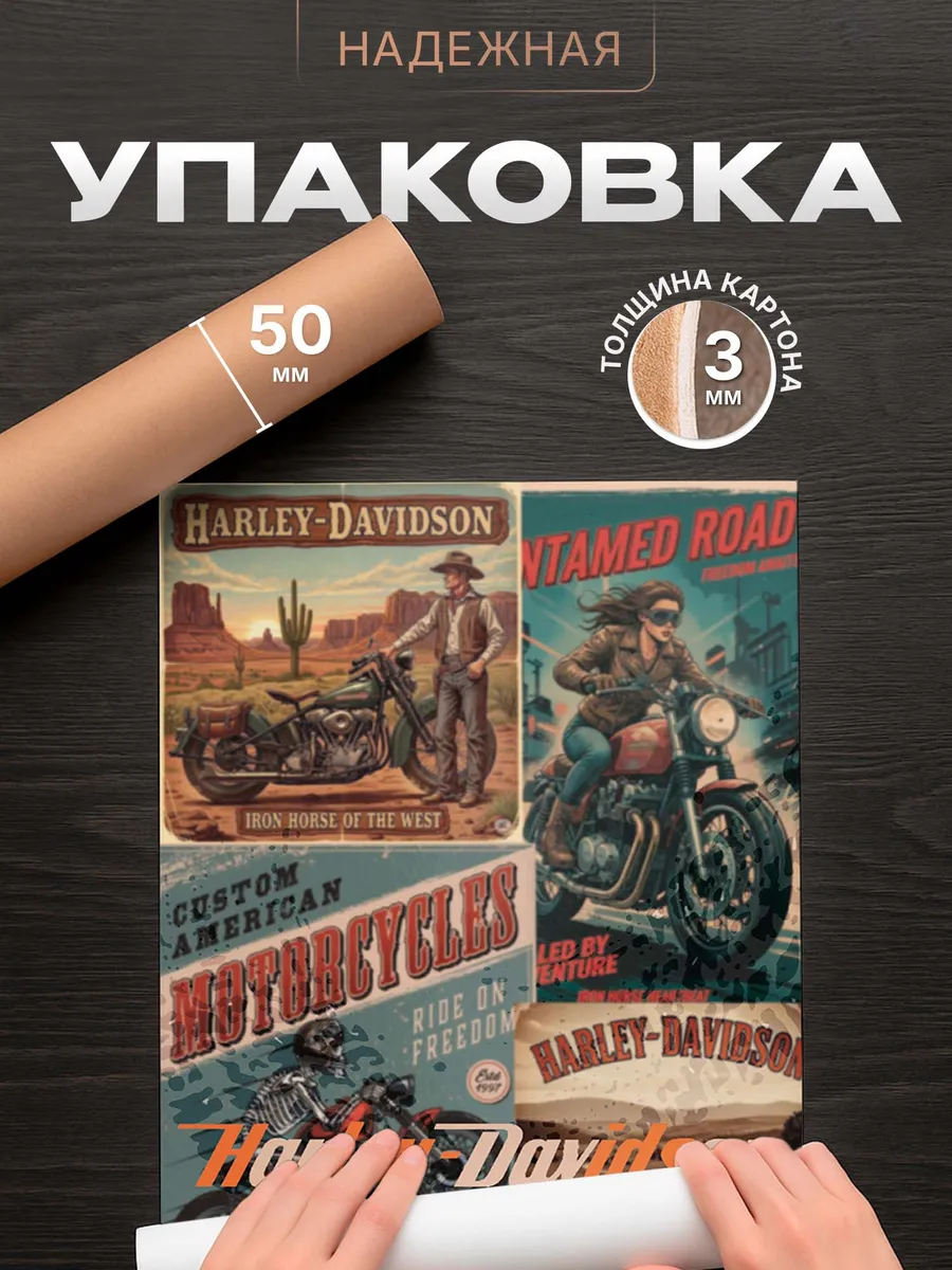 Изображение товара 4 из 4