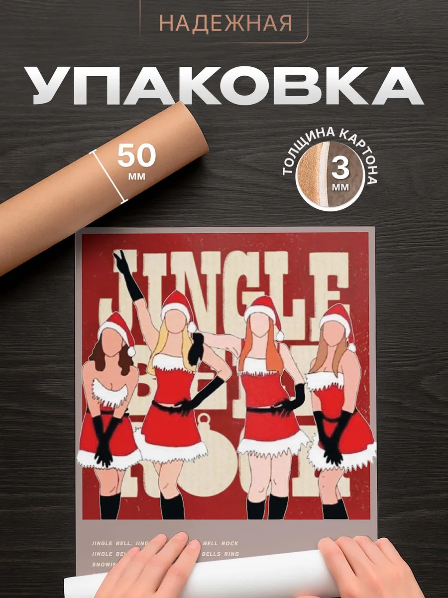 Изображение товара 4 из 4